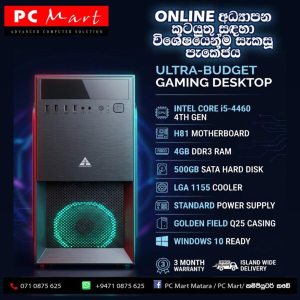 CORE i5-4th Gen Budget PC (Used)